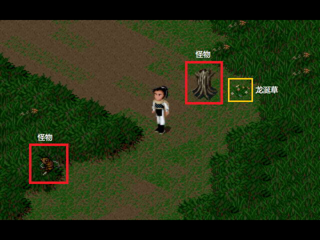 仙剑奇侠传地图(仙剑一无限获得金蚕王)插图22