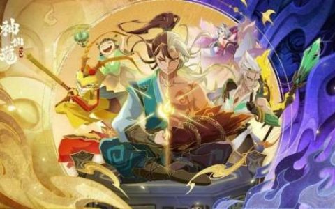 神仙道手游折扣平台(神仙道哪个平台折扣多)