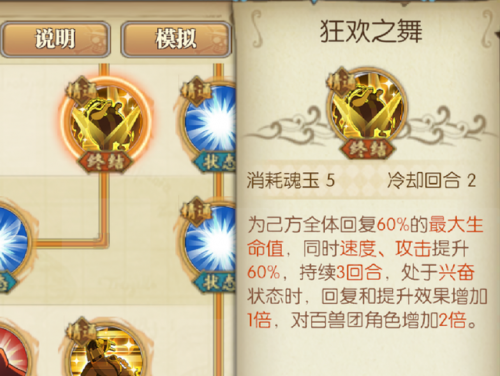 奎因技能，lol奎因插图2
