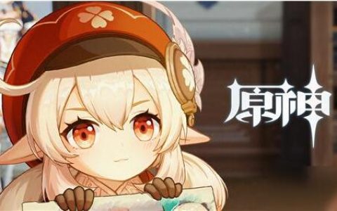 原神可莉武器圣遗物配装攻略(圣遗物是什么)