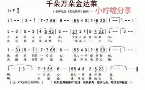 小爸爸里的所有歌曲(幼儿歌曲巜我的好爸爸)