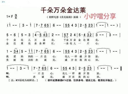 小爸爸里的所有歌曲(幼儿歌曲巜我的好爸爸)插图