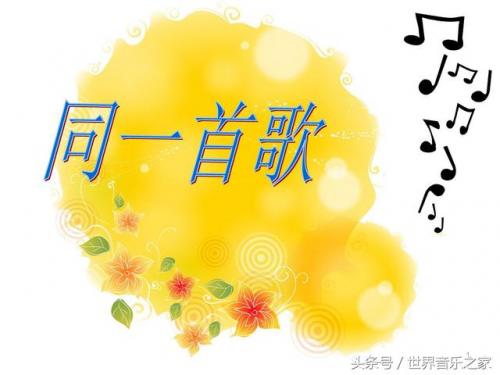 老歌大全(8090怀旧经典)插图23