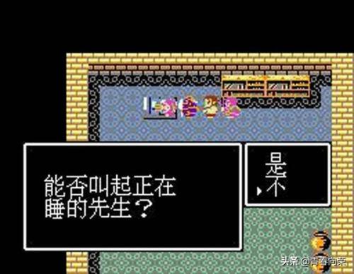 三国霸者赵云传(三国赵云传之纵横天下手机版)插图40