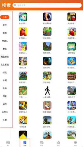 233乐园正版不用登录可以玩的(无需注册登录的游戏)插图2