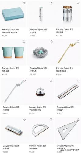 蒂芙尼钢丝球手镯(蒂芙尼算什么档次)插图7