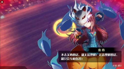 永远消失的幻想乡攻略，不可思议的幻想乡存档位置插图4