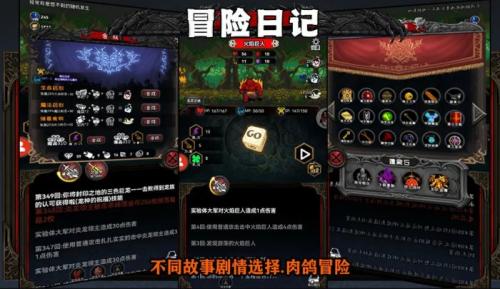 冒险日记死亡君主职业怎么玩(冒险日记亡者之镰怎么得)插图3