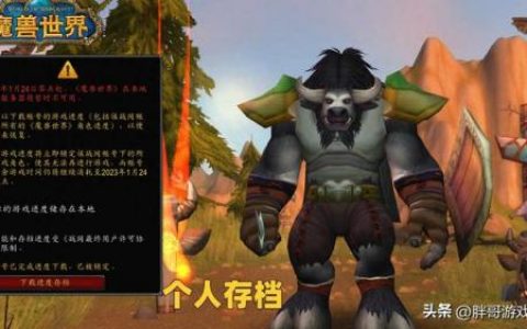 魔兽世界账号找回(魔兽战网账号忘记了)
