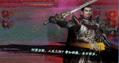 三国群英传8二周目最强兵种(三国群英传8UJ卡神秘洞府)插图4
