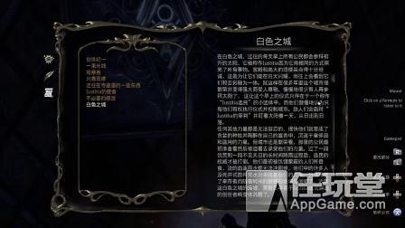 热血无赖存档位置在哪(热血无赖存档文件在哪里)插图17