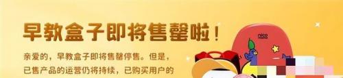 早教产品(1岁宝宝启蒙教育)插图76