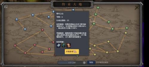 魔渊之刃S7赛季终末大地平民怎么玩(魔渊之刃现在该怎么玩)插图2