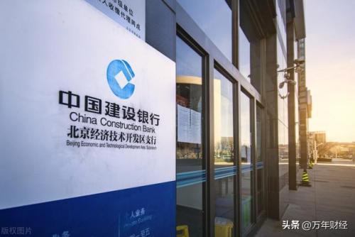 建行手机银行密码(建行app登录密码设置要求)插图1