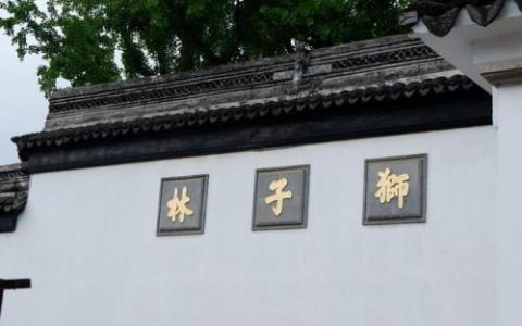 苏州景观大师排名前十(苏州十大景观公司排名)