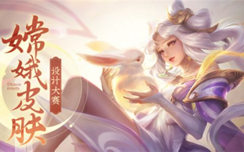王者荣耀2021新皮肤汇总及上线时间介绍(2020王者荣耀新英雄)