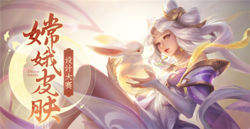 王者荣耀2021新皮肤汇总及上线时间介绍(2020王者荣耀新英雄)插图