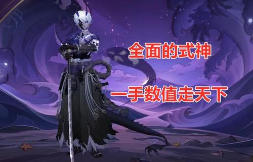 阴阳师御灵副本阵容2022(阴阳师御灵打哪层好)插图8