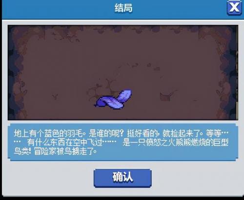 dnf远古宝藏的线索怎么获得(航海日记宝物线索3个有2个)插图4