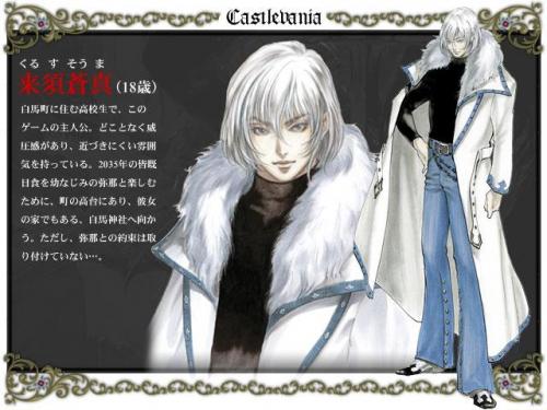 恶魔城晓月圆舞曲秘籍(GBA晓月圆舞曲图文全攻略)插图4