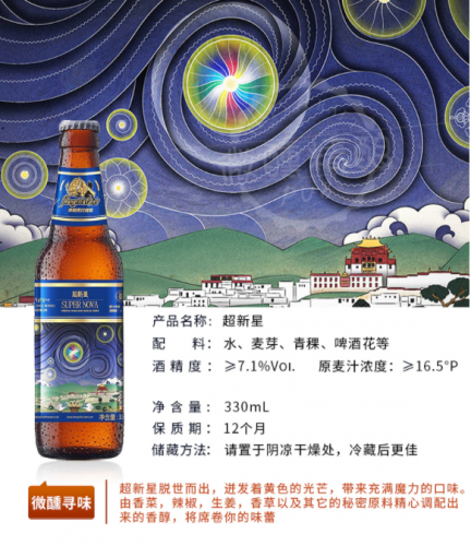 云南进口啤酒排名前十(云南星威啤酒价格)插图41