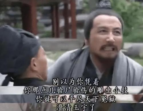 有什么好看的古装剧(十部熬夜必看经典剧)插图42