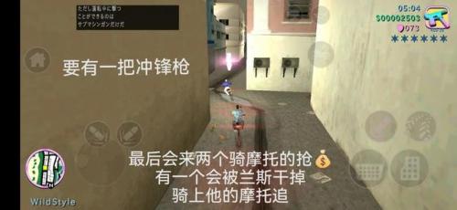 侠盗猎车手之罪恶都市攻略(侠盗猎车手-圣安地列斯)插图15