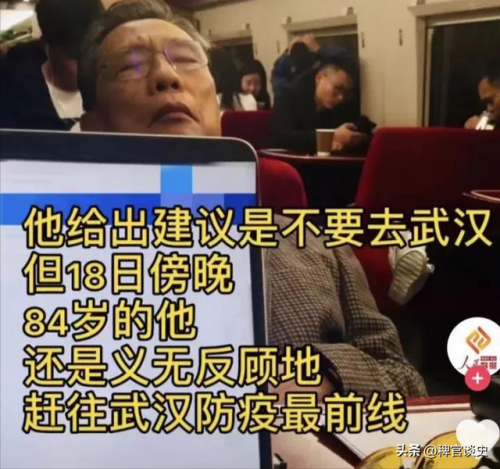 新型肺炎排名前十的人(新型肺炎的排行榜)插图9