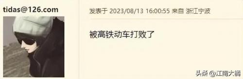 宁波长途汽车站(宁波k336途经站)插图6
