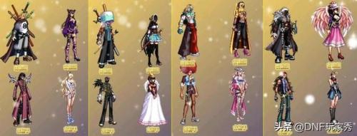 dnf男魔法师转什么职业好2021(dnf男魔法师哪个职业刷图快)插图3