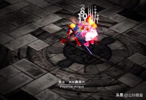 圣魔之光石全人物成长(烈火之剑人物成长率一览)插图17