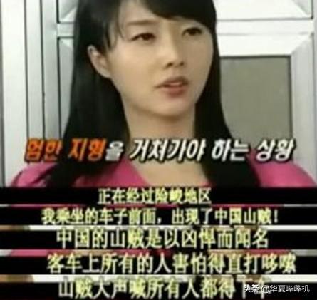 李贞贤专辑(李贞贤在韩国什么地位)插图23