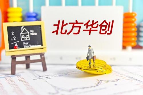 军工芯片市值排名前十(军工芯片龙头股排名)插图1