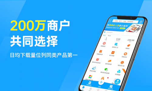 库房管理软件(钉钉免费仓库管理系统)插图2