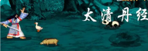 三国战纪能量无限气版(三国战纪无限能量界面)插图21