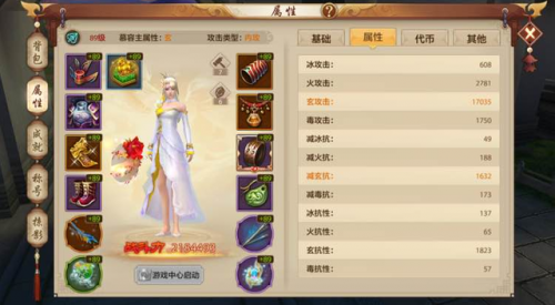 天龙八部手游逍遥要诀怎么配(逍遥宗派技能如何选)插图