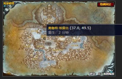 魔兽世界远古的圣物任务怎么做(魔兽世界圣物怎么找)插图1