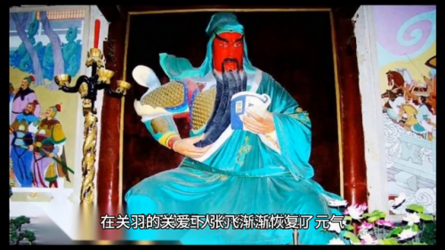 烽火三国之群雄逐鹿(三国之烽烟尽起)插图2