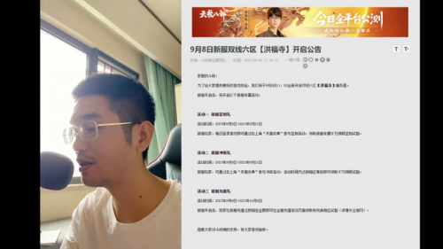 斗战神65级装备在哪做(斗战神75级装备怎么做)插图6