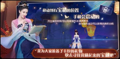 武林外传寻宝(武林外传白驼山剧本boss)插图2