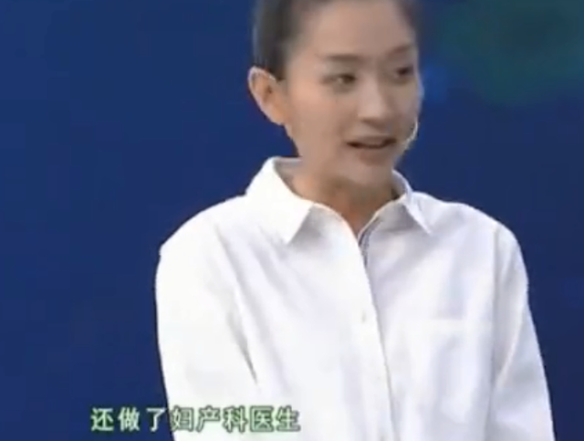 袖珍人朱洁(袖珍人和侏儒人的区别)插图27