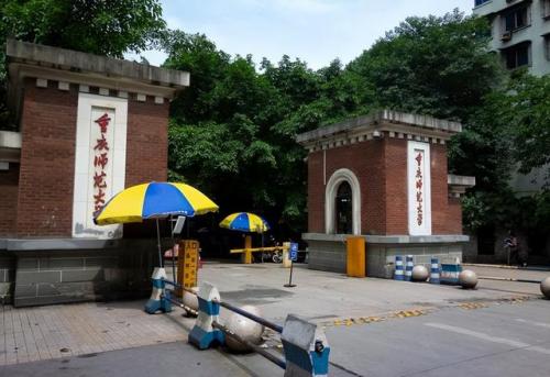 重庆学校热度排名前十(考研高校人气排行榜)插图3