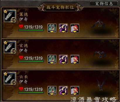 魔兽世界怎么和野外宠物对战(熊猫人之谜鸟德攻略)插图3