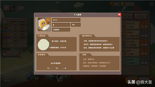 单机内购游戏 全解版(巅峰坦克单机内购版)插图58