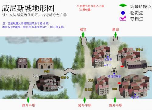 云和山的彼端攻略图文详细攻略(云和山的彼端图文详细攻略)插图1