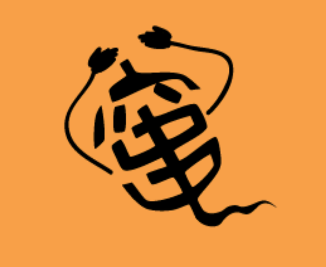 半推半就打一字(半推半就的成语)插图