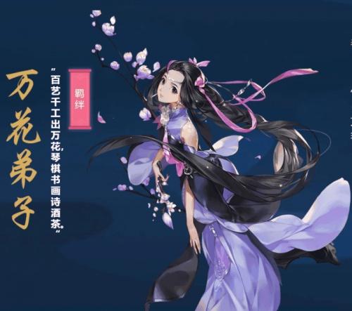 剑网3指尖江湖哪个职业厉害(剑网三pvp职业推荐2023)插图4