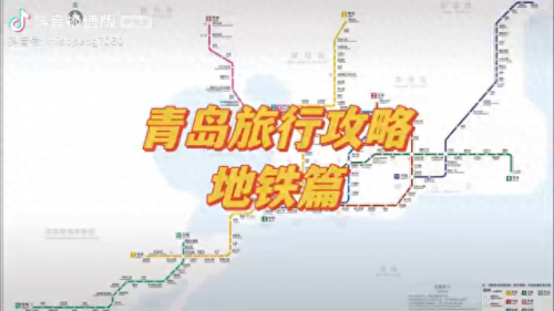 青岛攻略(青岛旅游攻略自由行5天)插图