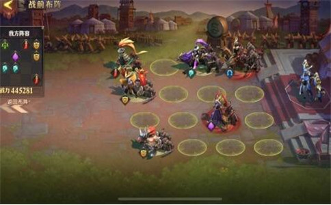 少年三国志零战役第五章三星通关攻略(少年三国志零布阵篇怎么过)插图3