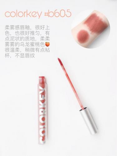 国产日杂口红排名前十(日杂口红图片大全)插图7